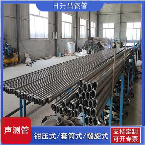 宣威套筒式桩基声测管