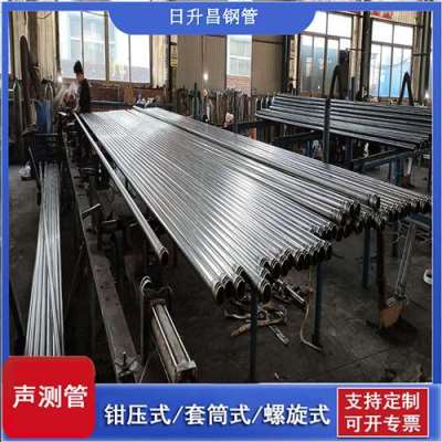宣威一图讲解桩基声测管包含哪些配件