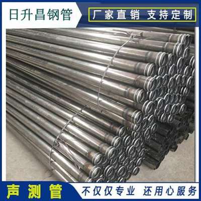 宣威声测管理论重量计算