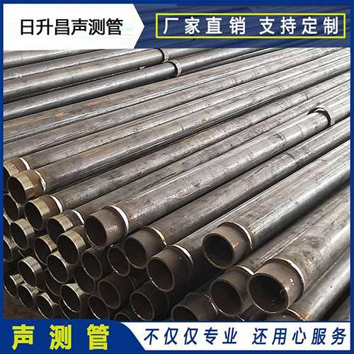 宣威声测管外观质量有哪些要求？