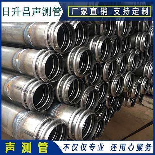 宣威声测管现场检测用什么方法？